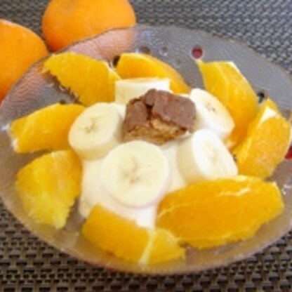 mimiさんこんばんは～♪
オレンジで代用♪フルーツとヨーグルトの組合せ大好き（*^_^*）美味しかったですよ♪